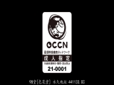 梦想成为声优的福井县超可爱美少女 胡桃樱 被男人强制突入的敏感美体！痉挛激潮活塞