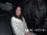 ５月の締めはこのミラクル美女で確定！！魅惑のFカップ美女を又確保できました、ノーハンド口内で、思わず苦しそうな顔をする彼女に遠慮なく最後は吸い出させる