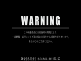 银河级美少女在籍 让你超有感觉的隐藏店 森本亚美 