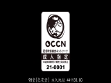和原艺人的二人独处 直到早晨的浓密私人SEX