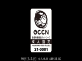 子女一共五个！家里每天都很吵闹 想得到自由的妈妈 仓园惠 36岁 午后的短时不伦