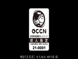 有钱三姐妹的逆NTR 女友的姐姐大人们 强行让我NTR