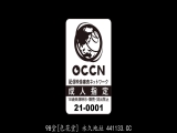 【还想继续体验余韵...】中出解禁 浓厚精子9发 SEX的天才 加藤结衣