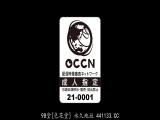 儿女一共五人！家里每天都像庙会一样热闹 仓园惠 36岁 和配对APP认识的素人男连续中出SEX