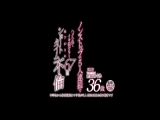 中●生から保育園児まで子供が5人！家は毎日お祭り騒ぎです 倉園めぐみ 36歳 第2章 子育てに追われるママが自由になれるのは1日3時間ノンストップで5人連続でハメられてイキ続けること67回 昼下がりのショートタイム不倫