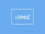 西元めいさ 初めてのファン感謝企画！「フォロワー様のお宅訪問してHなお悩み解決します」1泊2日早漏改善弾丸ツアー！！ 大阪＆京都＆名古屋＆埼玉の4名の元へ ＃今までの特典映像全部付き ＃435分メガ盛りスペシャル トータル8SEX 2