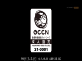 【义父 请不要这样...】无法告诉丈夫 被义父强奸的事实