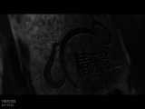 精东影业 JD-118《女仆调教手册》首次出演