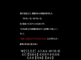 被NTR 妻子被装成作业员的大叔NTR的故事