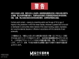 麻豆传媒 MD-0223 《画骚点精》文豪的笔墨纸逼