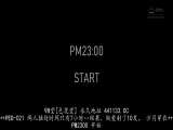 只是七个小时的二人独处 结果做了9发SEX 沙月芽衣