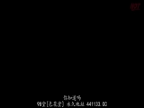 出产后 感度拔群的人妻！对产后的身体大调查
