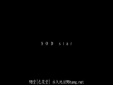 癒らし 中文字幕
