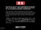 麻豆传媒 MM-057《性爱发廊》巨乳设计师的诱惑