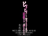 忍不住呻吟 好想被本真小姐玩弄