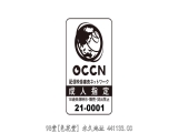 SOD的新入社员 接到业务命令去超人气风俗店 之后会发生什么呢？
