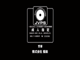 【バクニュウゲンテイ】 ジョシダイセイバレーブ ナカダシガッシュク ほのか