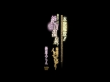 初めての絶頂温泉で170cmGcup帰国子女がイキすぎちゃった！本能解放！！さらなるエロス開眼ケモノSEXドキュメント！！！ 鈴原みらん