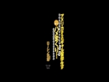アメリカからのギャル留学生が日本の●校にやってきて生徒・教師ところ構わずハメまくり！学園中男子のSEXシンボル・ローレン花恋