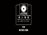 全裸生活 童貞を刺激する裸族な義姉 File.4