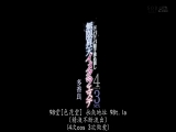COSPLAY3sex多香良AVdebut ! !情欲妻子的首次拍摄解禁!