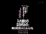 因为远距工作而第一次去分享办公室&hellip;被络绎不绝的性慾过剩女性们搾精的一天