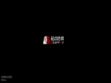 起点传媒 QD-0012 為了被哥哥操无所不用其极 洁咪