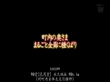 肏到让町内人妻全员受精