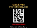 魔镜号夏日特别!夏天到了!是海!海滩的开放感!让外行比基尼姑娘看了泡泡浴女郎的超色情技巧，竟然变成了超向上的越界!