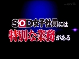 社内で業務中の女子社員に突撃・野球拳！編成部澤村香