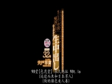 任何日本男人都会成为她的俘虏 异国美人妻 宍戸翠蘭 32岁