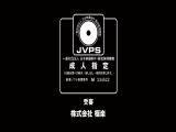 素人&times;パンスト 2