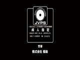 ほろ酔い 泥● 飲酒SEXドキュメント ゆに