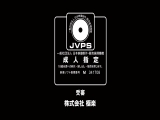 盗撮 女子大バレー部 セクハラ合宿 File01