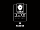 盗撮 女子大バレー部 セクハラ合宿 File04