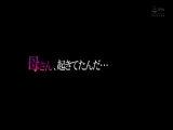 【お得セット】レズ解禁作品 はじめての同性愛セックス・夫が出張に出たその日から豹変した義息子・アナル丸見え美巨尻SEX4 2