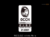 人妻扑克职业选手首次挑战风俗！厉害的技巧经验色情技能爆上