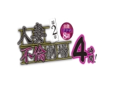 人妻不倫劇場 官能ドラマ8話！4時間！第2章