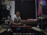 招待所的极密映像 