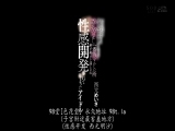 为了治疗跳舞受伤的腰部 去到按摩店 最羞耻的私处被碰到 被性感开发的偶像