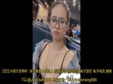 福利大本营基地 t.me/asiagame88888