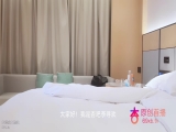 LXH-14 探花李寻欢花3000元约了个170cm兼职网红，皮肤雪白，胸大屁股翘