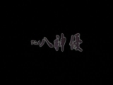 夜勤病栋 Kranke 八神优 アニメ 八神优