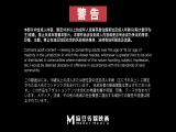 淫行家具城：買床墊前的試「睡」＿溫芮欣