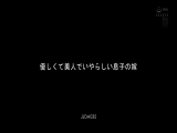 優しくて美人でいやらしい息子の嫁 小花のん