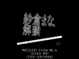 纱仓真菜 解禁 宇宙第一色情SEX ON THE BEACH