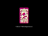 完ナマWIFE05 末広純