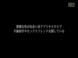 性欲が強い色白巨乳欲求不満上京妻 レイさん(仮名)29歳