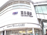 抖M推销LADY 广濑奈奈实 40岁 初次拍摄 AV出道
