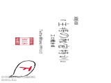 万人追踪推特清纯可爱萝莉嫩妹【工口糯米姬】私拍-主将的秘密特训 死水库双头龙开双门